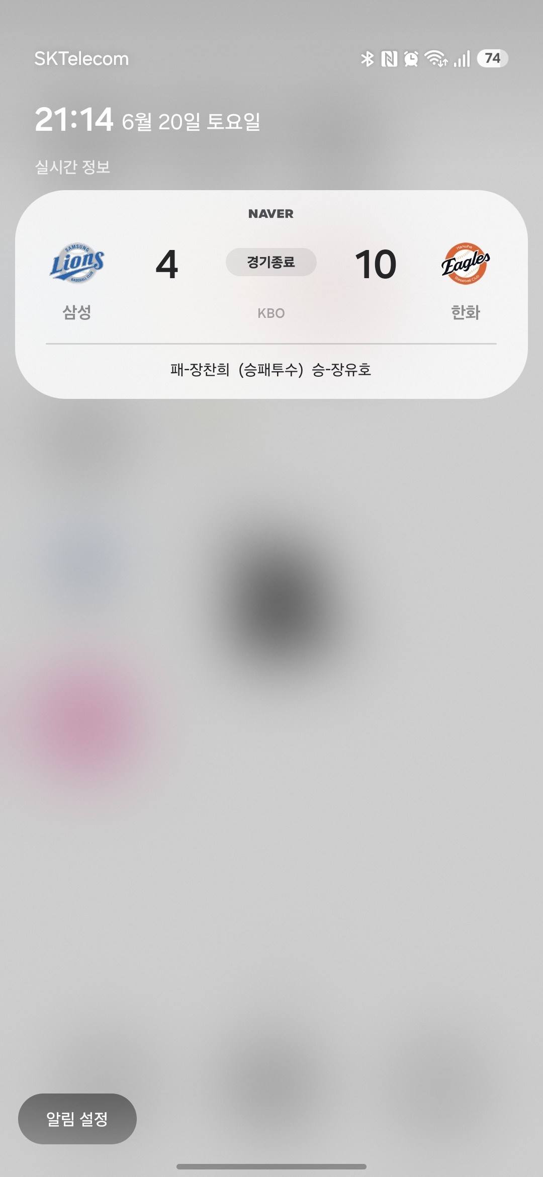 ㅅ1ㅂ