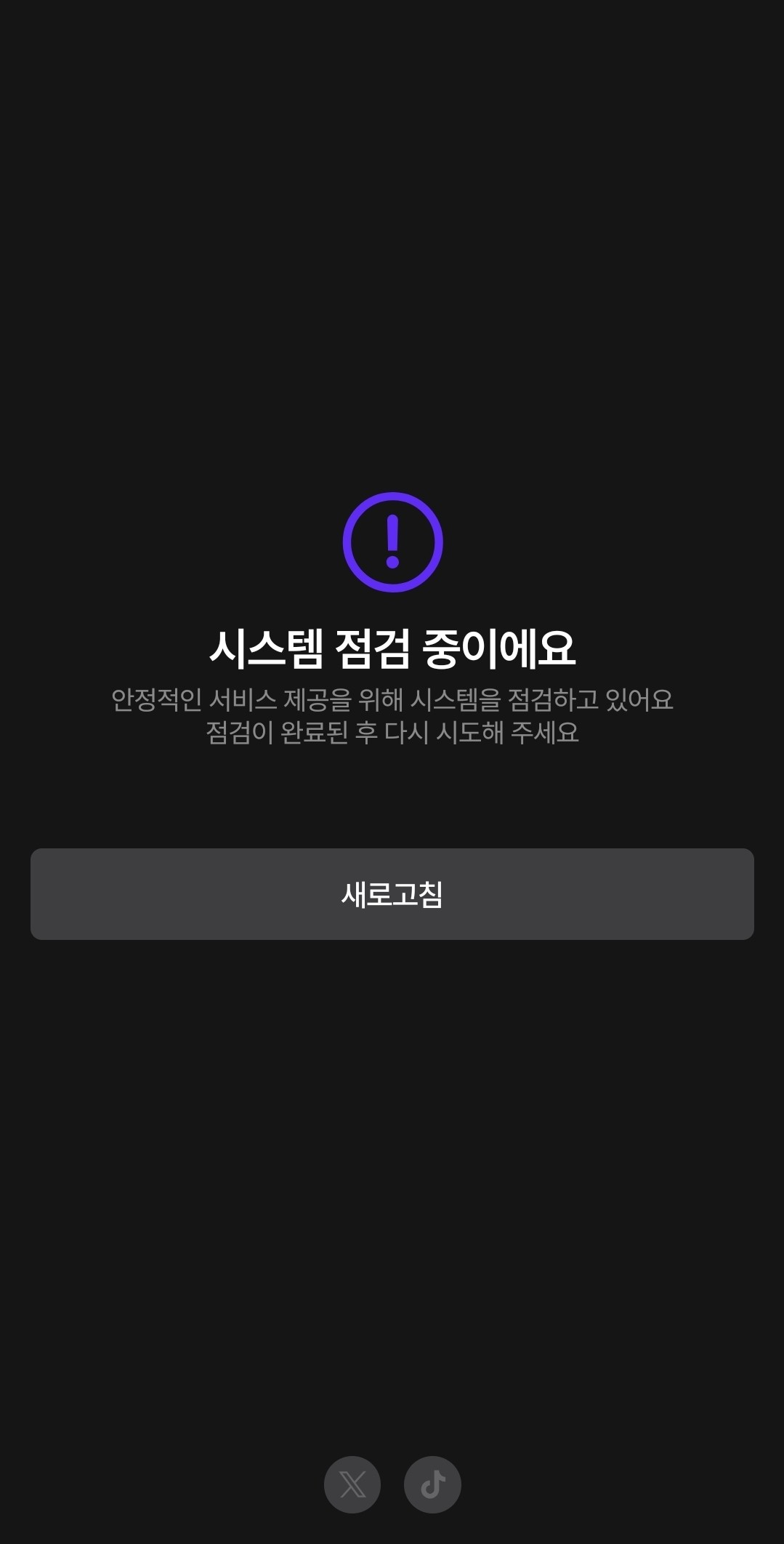 ㅈㅌ