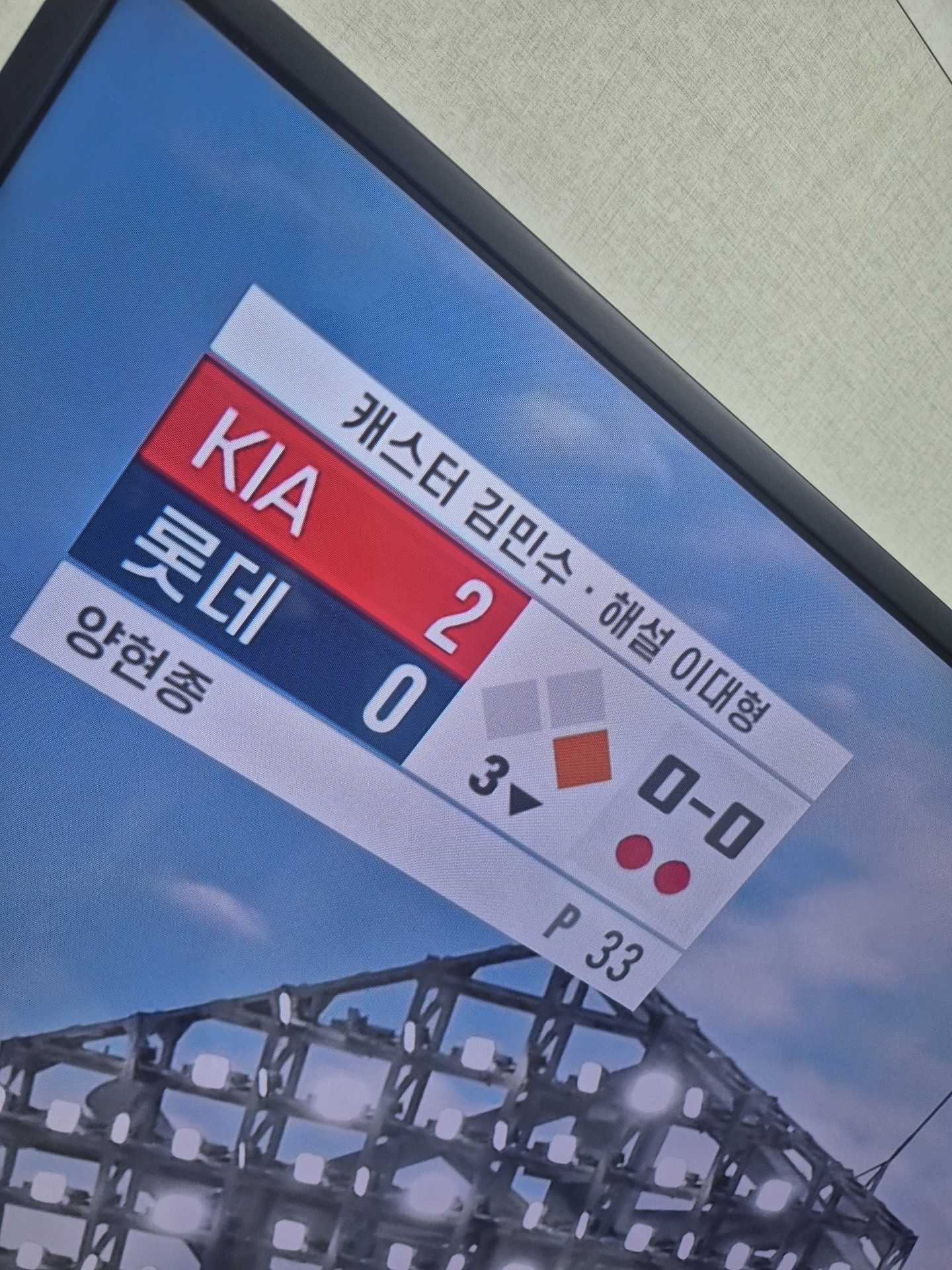 이거 맞아요?