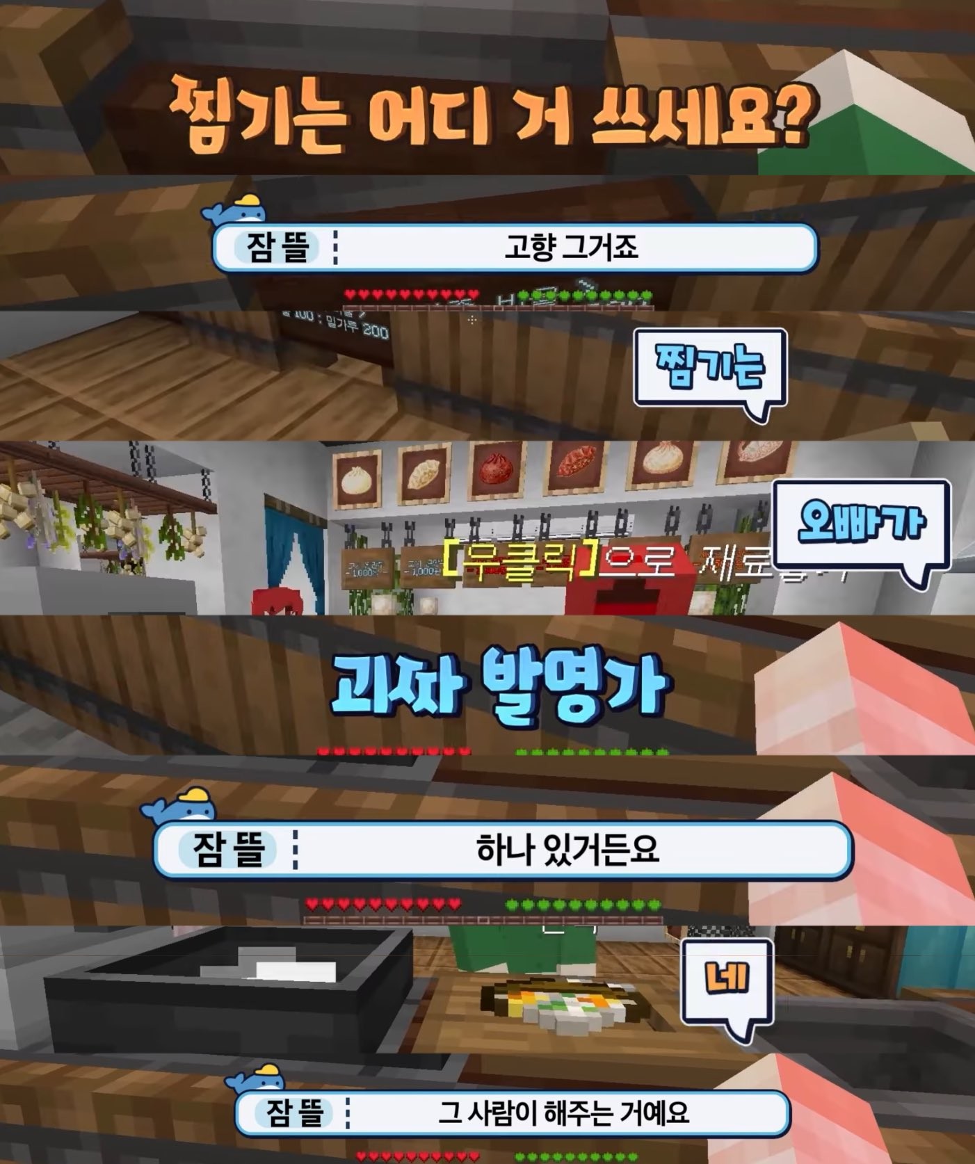 사진/짤 나눔