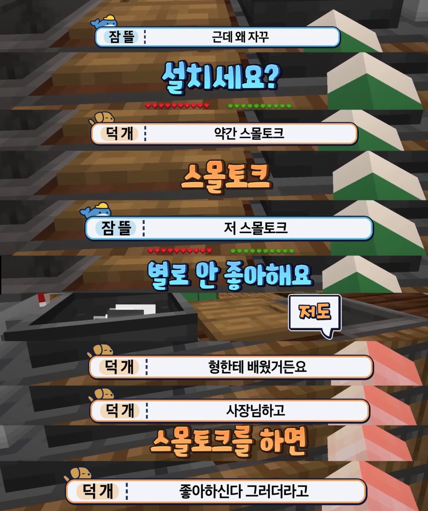 사진/짤 나눔