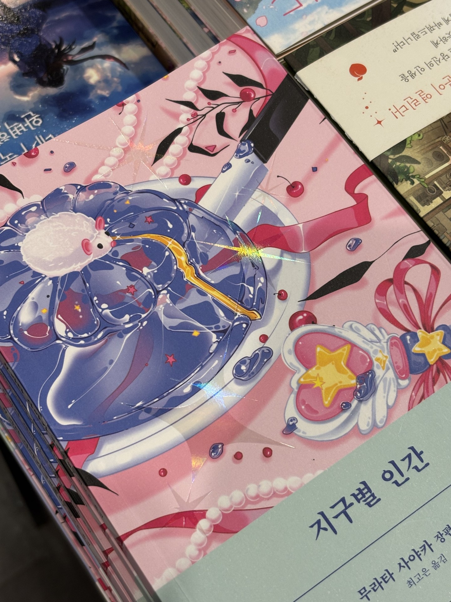 NMIXX) 더벅머리 오해원