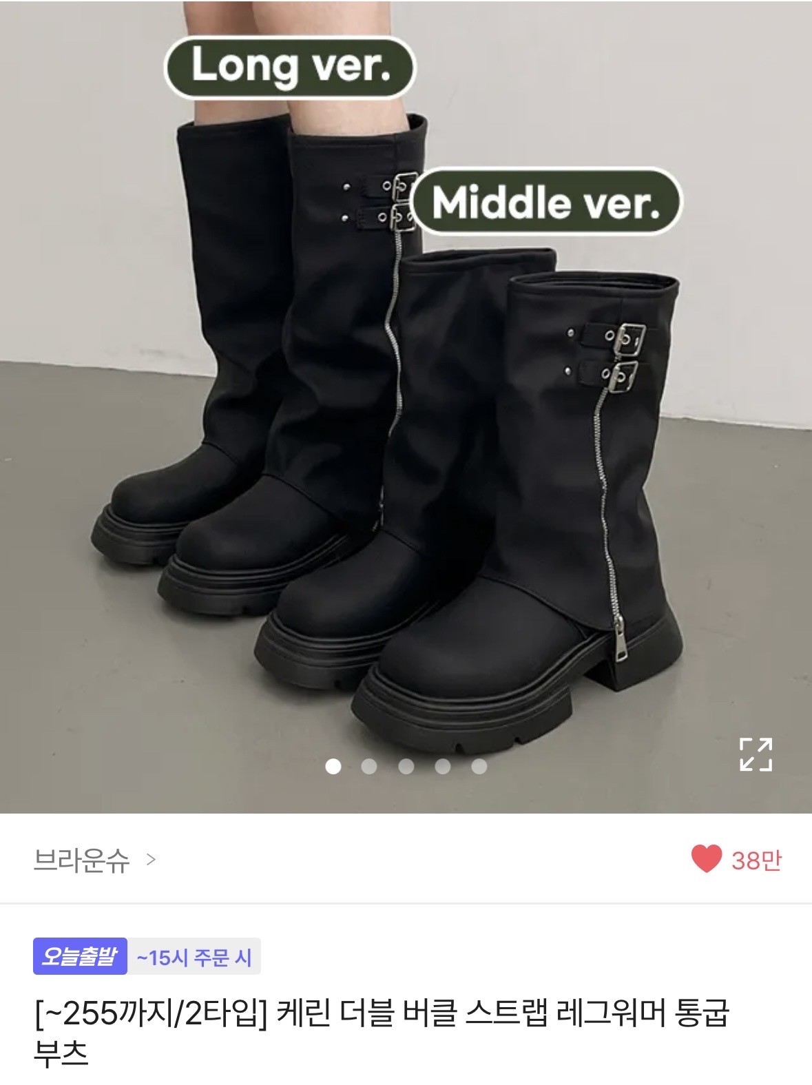 코디 이쁜지 봐줭