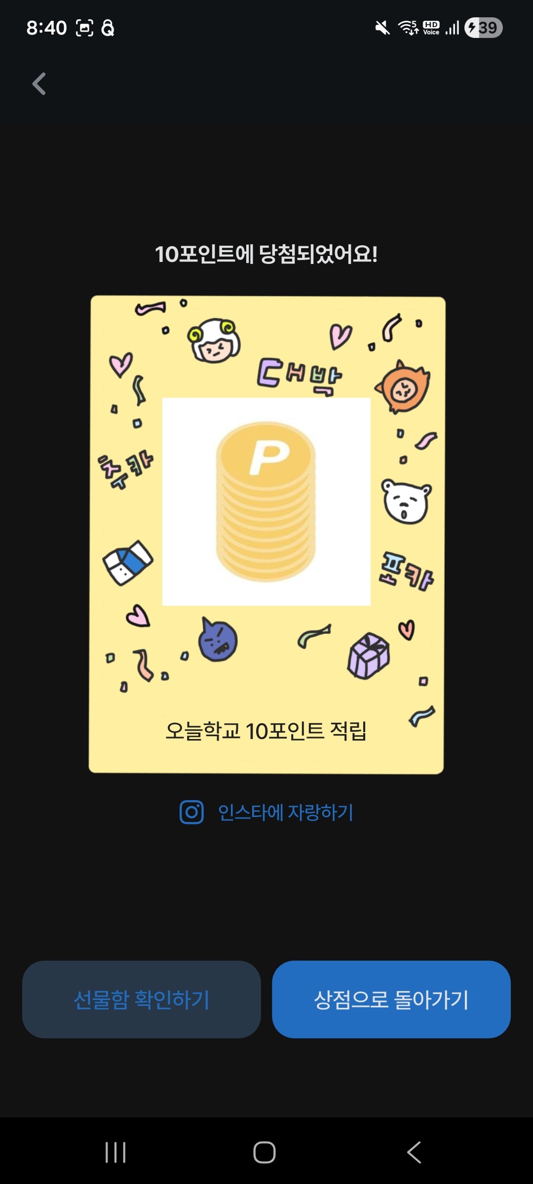 우왕