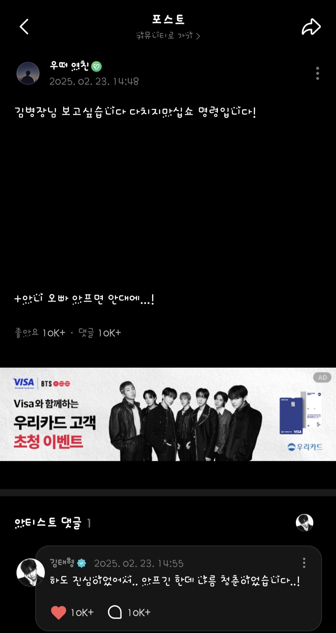 나는...