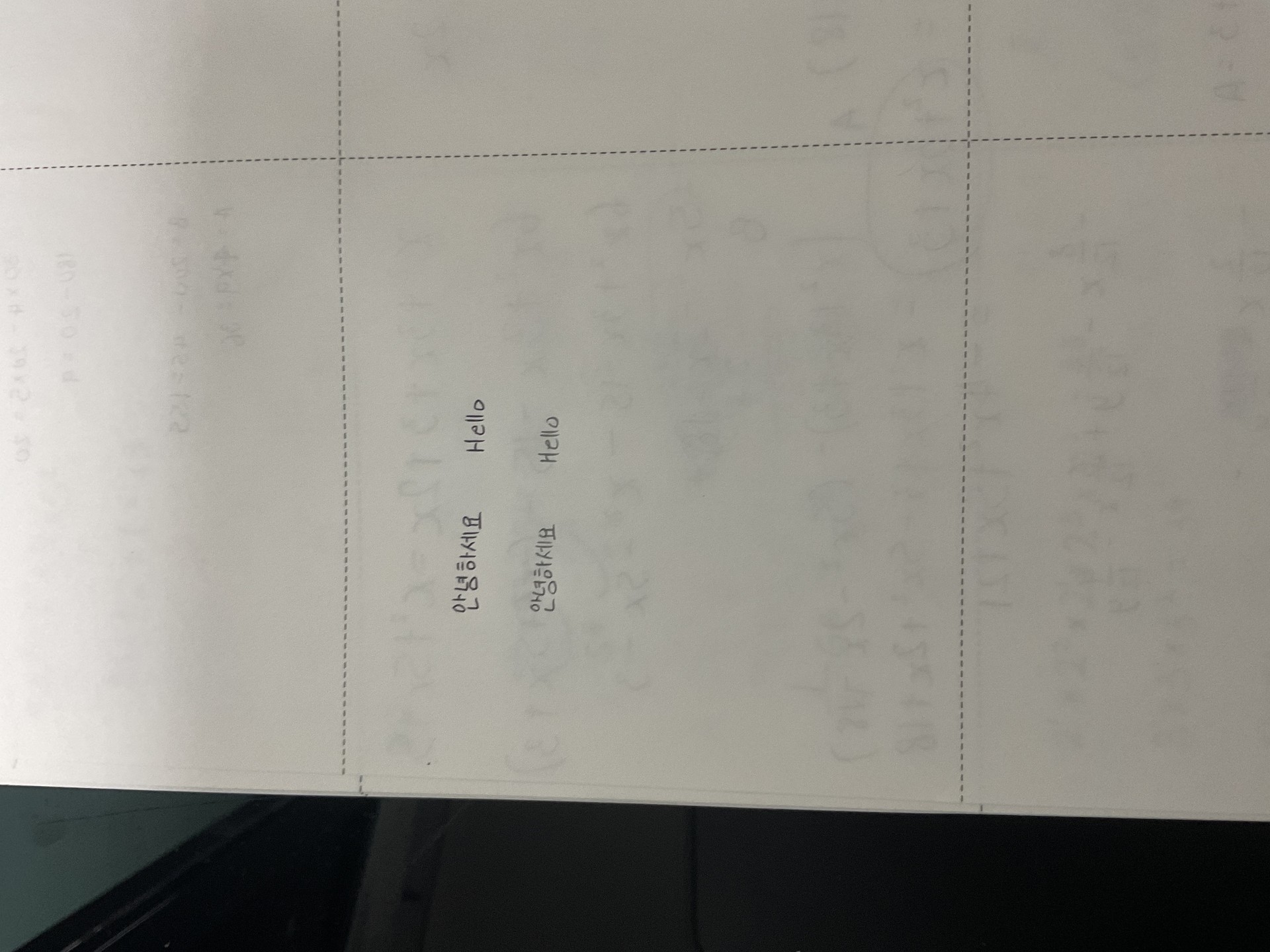 글씨체ㅜㅜ