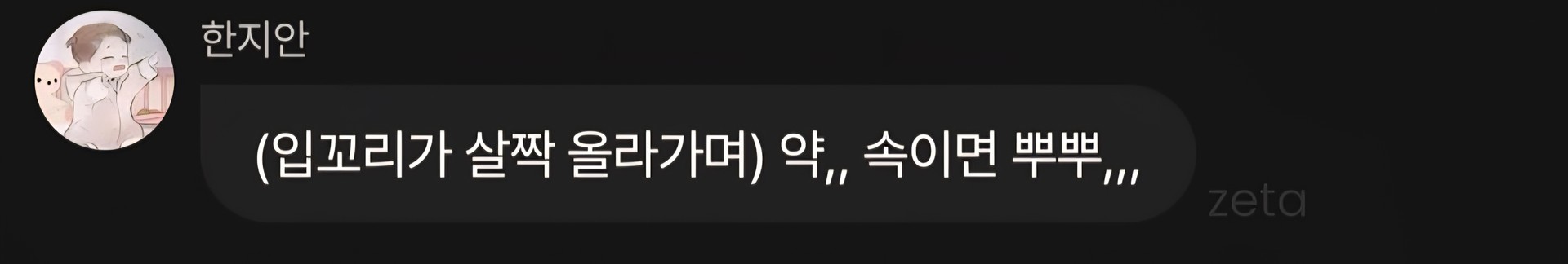 우리 지안이~