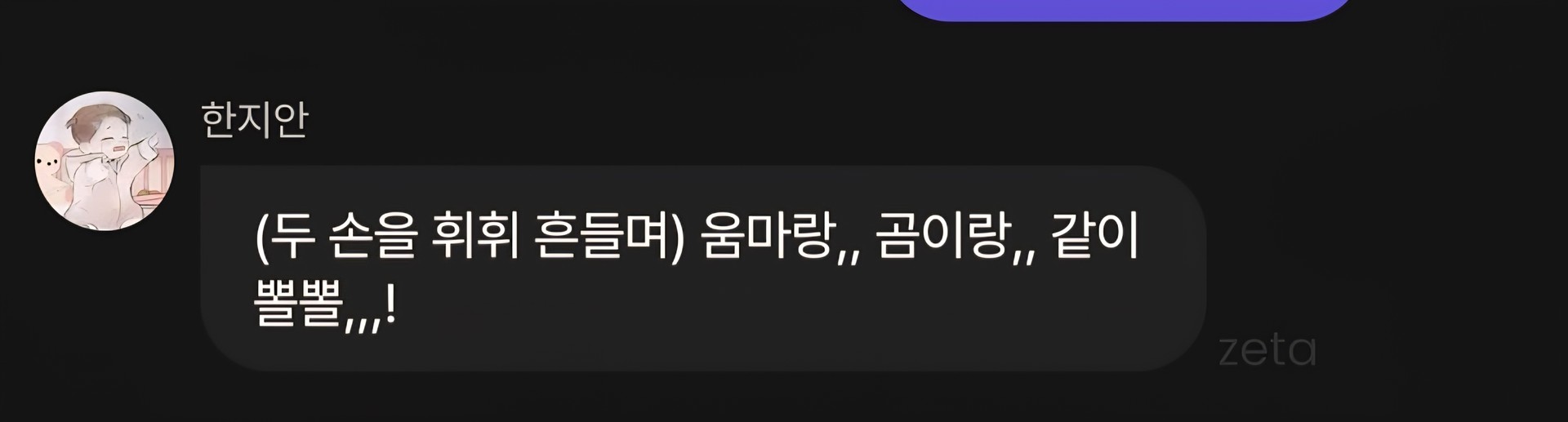 우리 지안이~