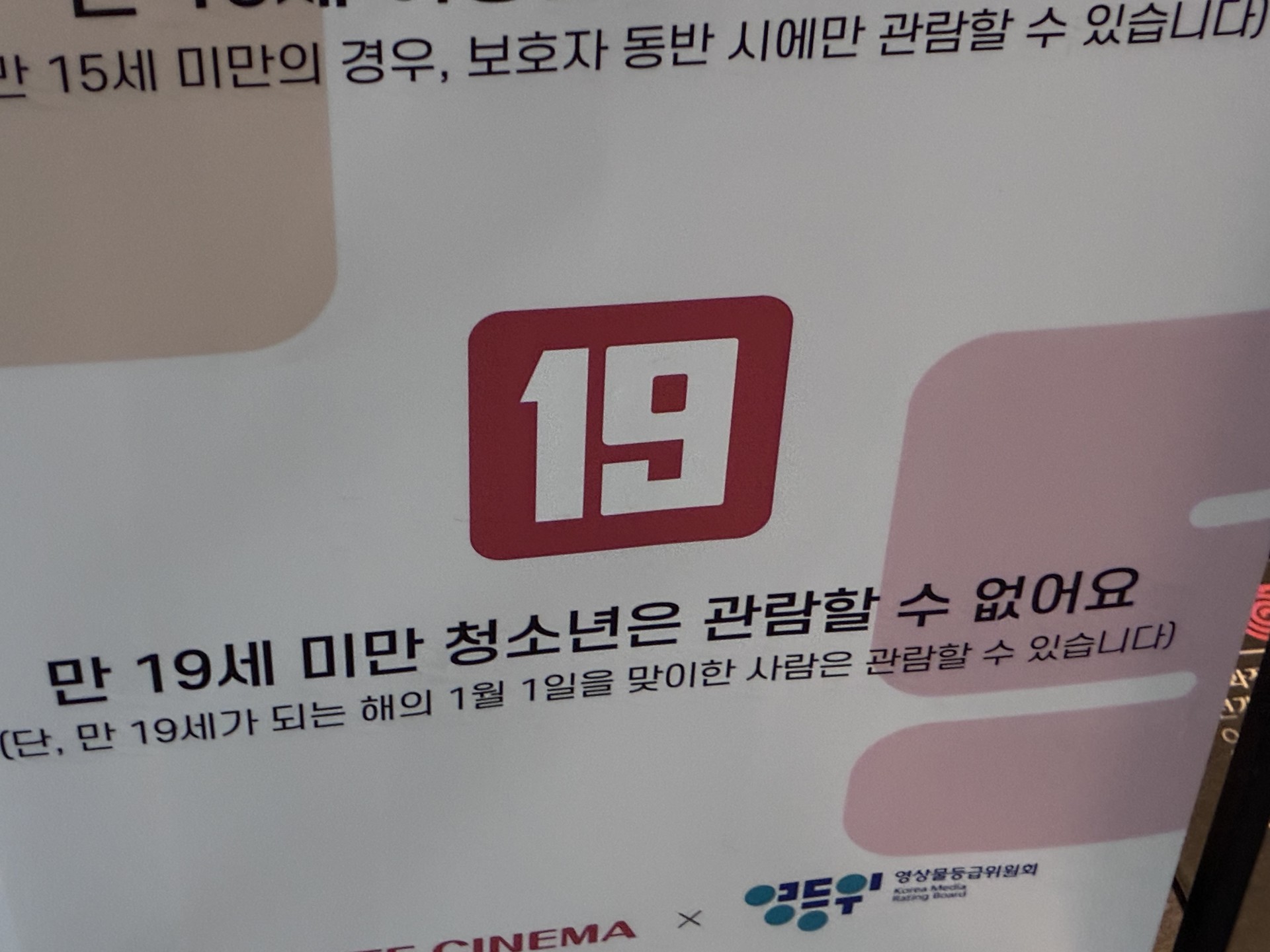 생일이 1월 1일 이면요?