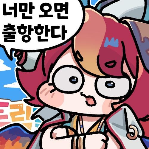 드디어 빵주가!!!!