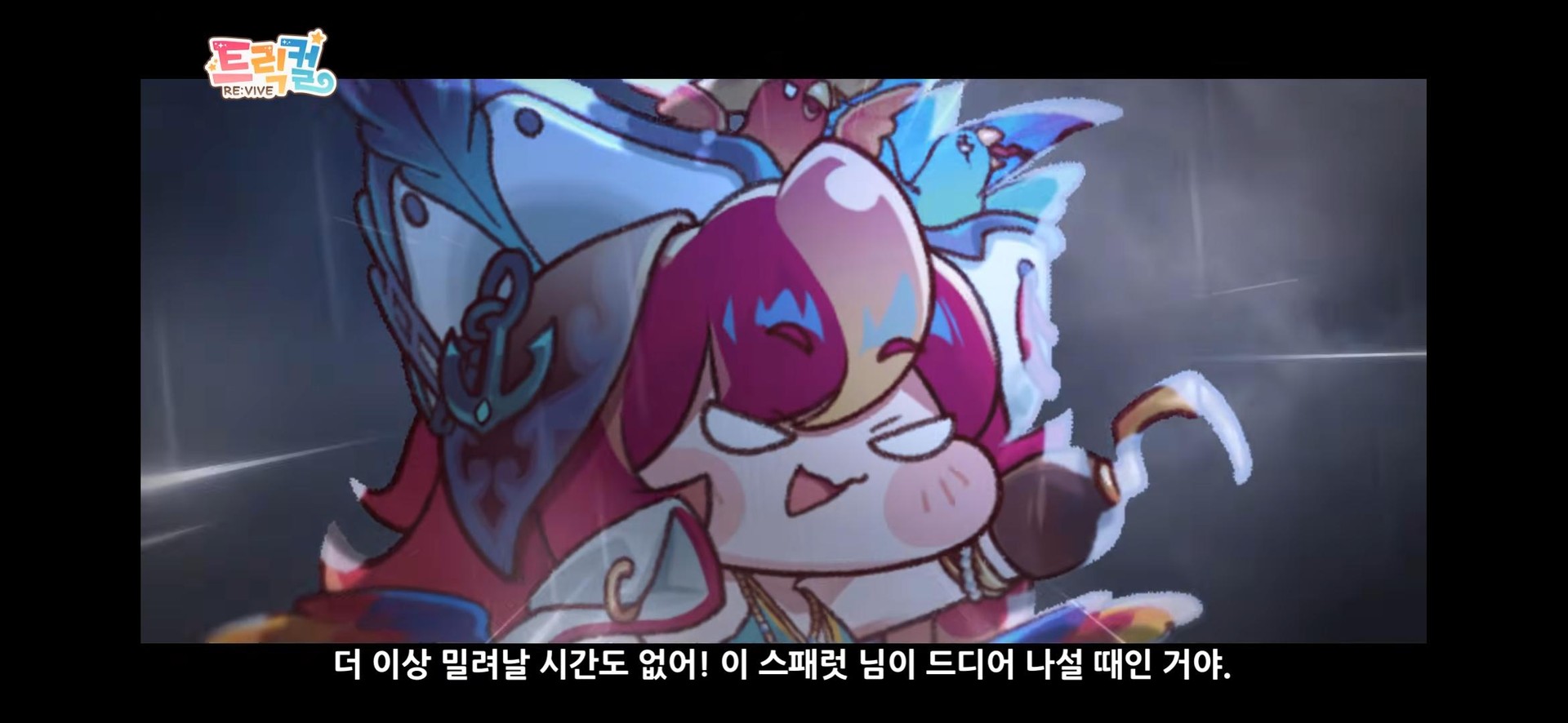 마침내 오셨다....