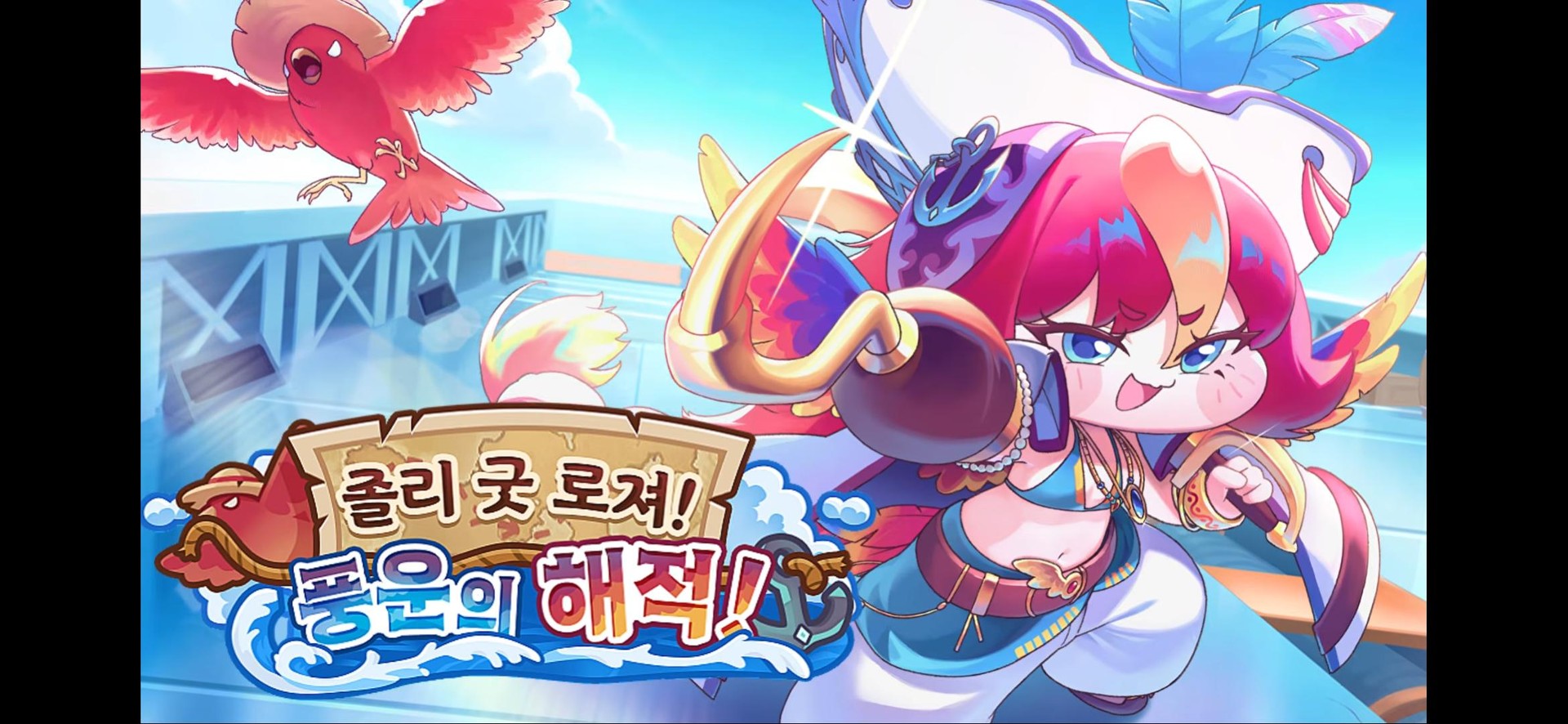 마침내 오셨다....