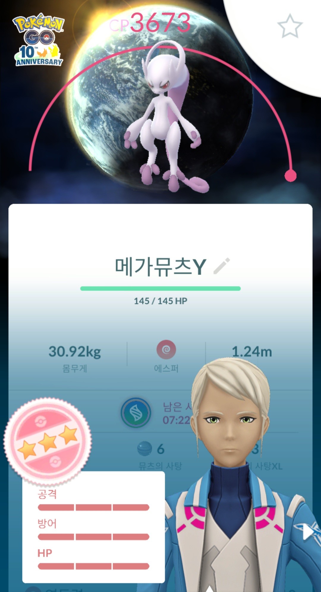 포고 하는분