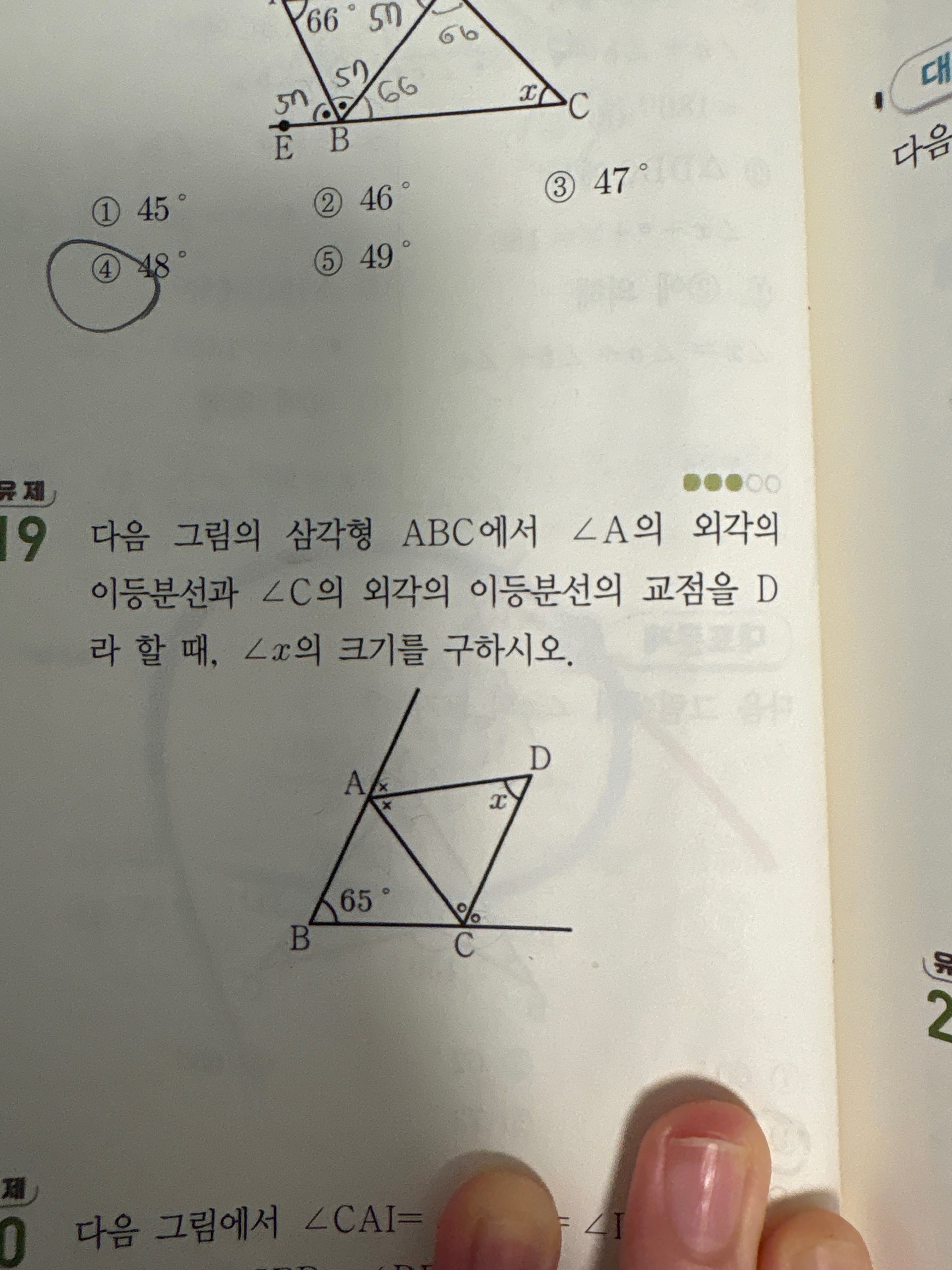 도와주세요 ㅠㅠ