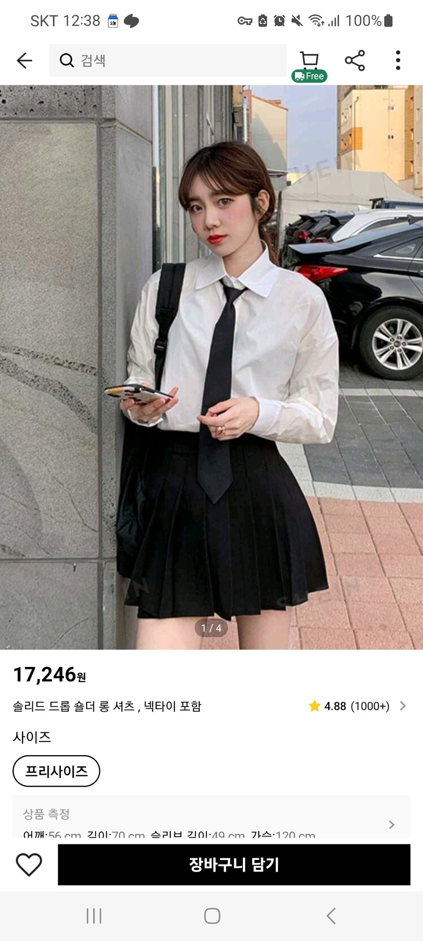 이런것도 좋고