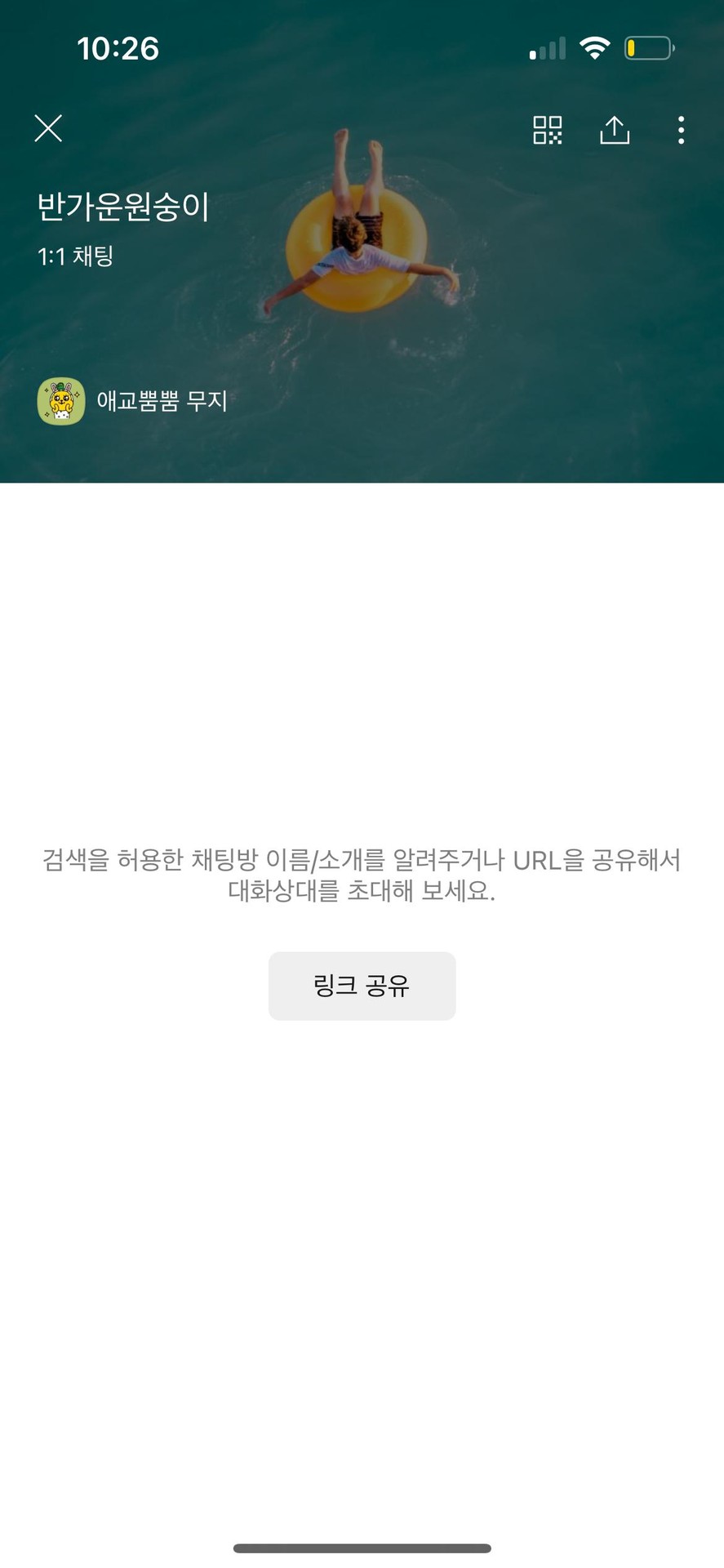 여기…ㅠ