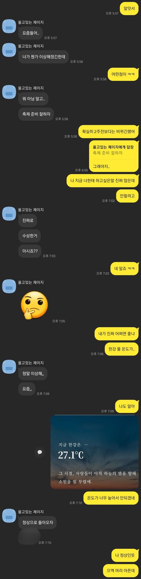ㅈㄴ후회된다고
