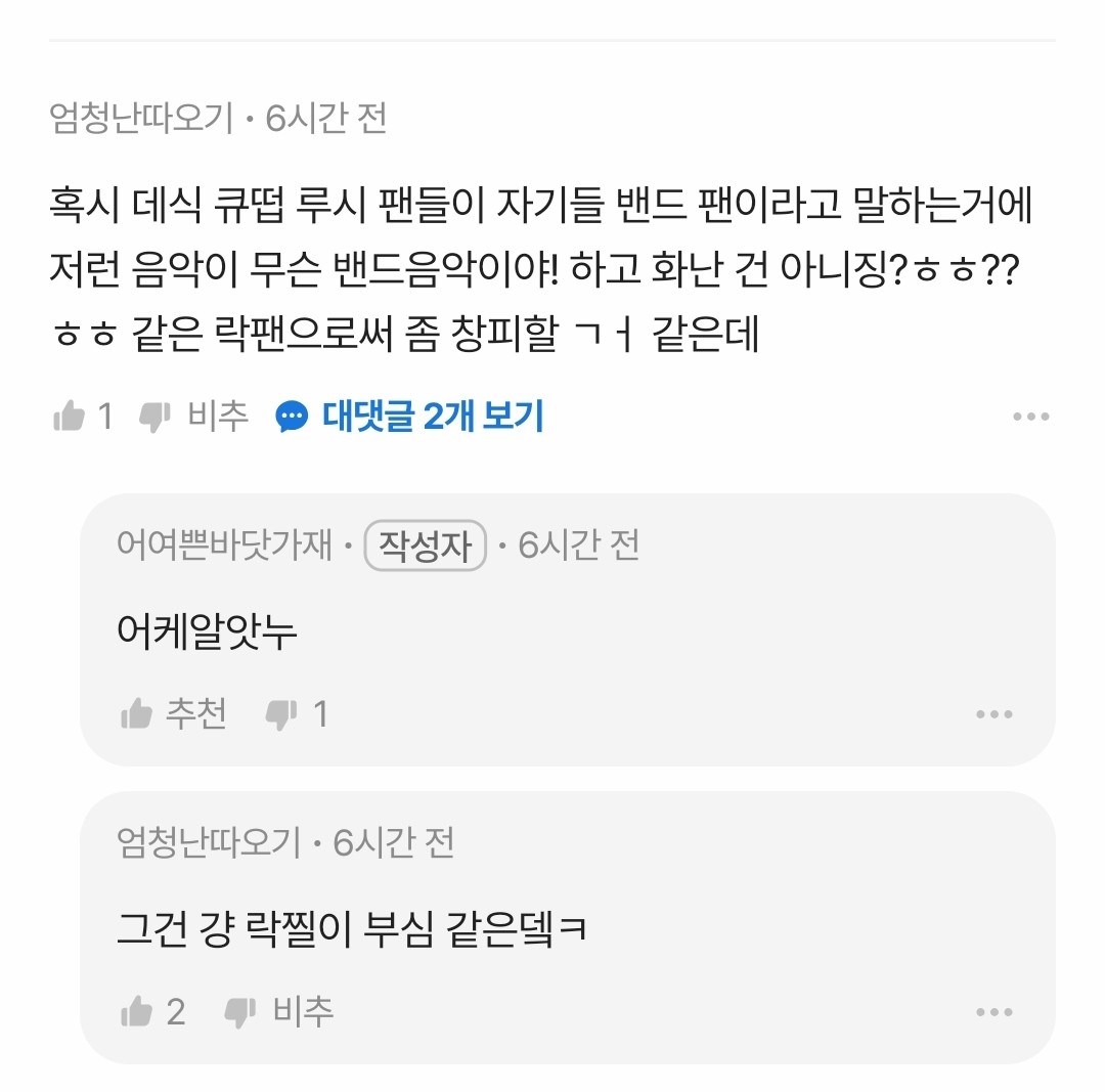 쓰니가 저분들을 왜 혐오하는지는 모르겠지만, 이걸보면 추측은 가능할듯