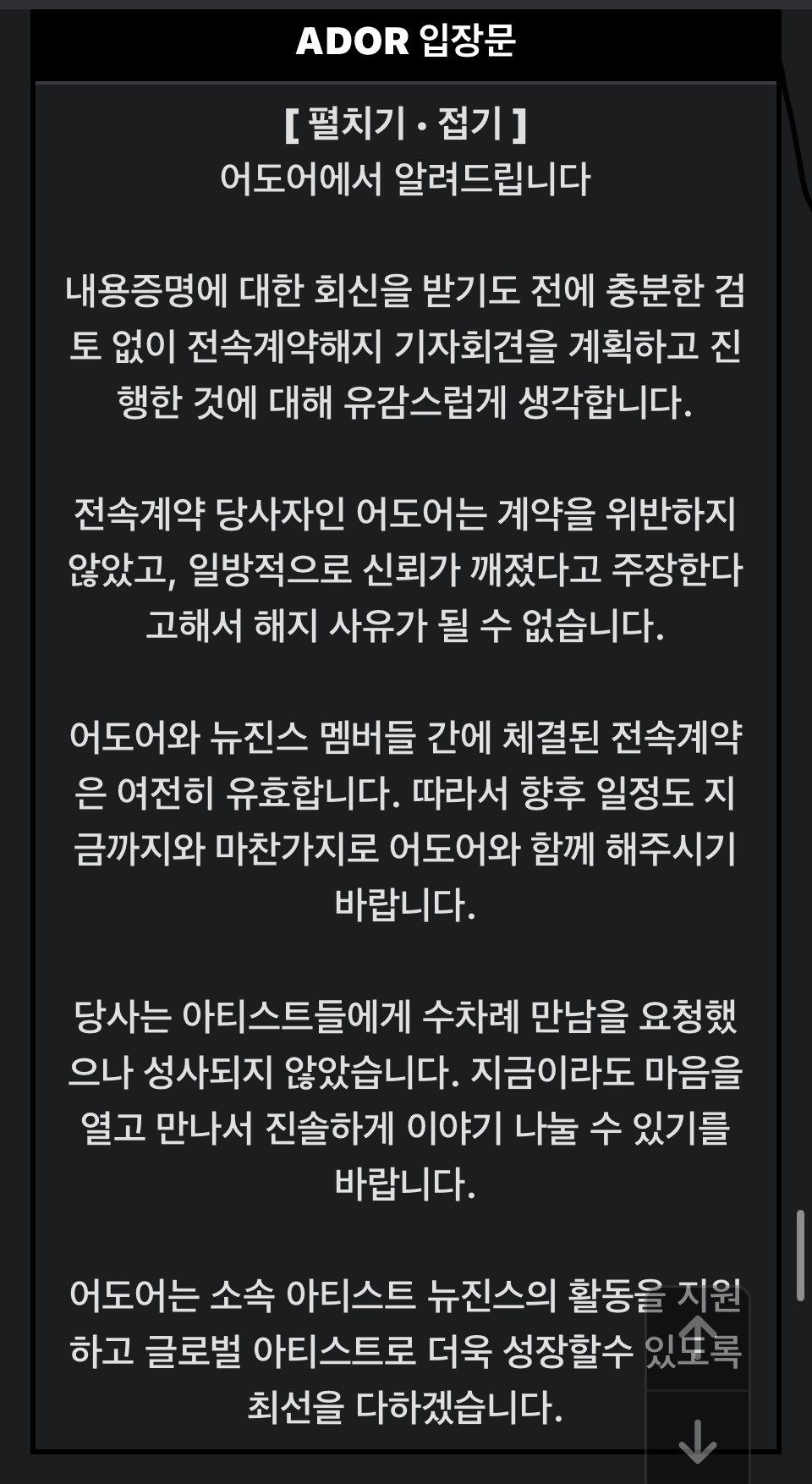 나무위키긴 함