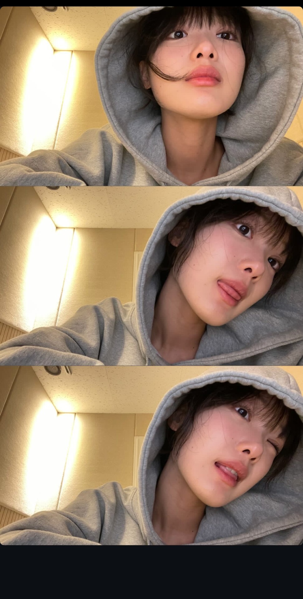 헐 저 그 한로로 배경화면 걔예요