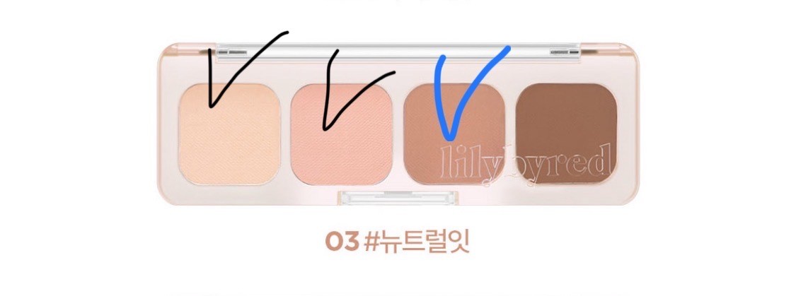 처음에 파란색체크로 그렸는데 진짜 아닌것같아서 지금은 검정색체크 되있는거 섞어서 애교살 그리고있는데 티가 별로 안나서ㅠㅠ 애교살 라이너 사는게 좋을까?