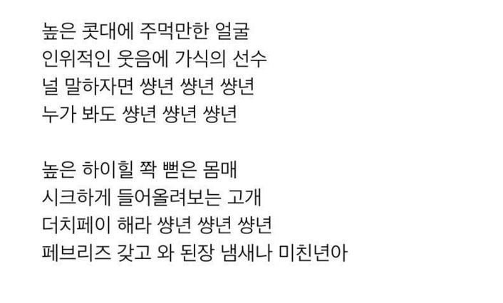 흰머가 뭐했는지도 모르고 그룹 짠 플브vs자기 멤버가 과거에 뭐햇는지도 모르고 활동하는 플브
