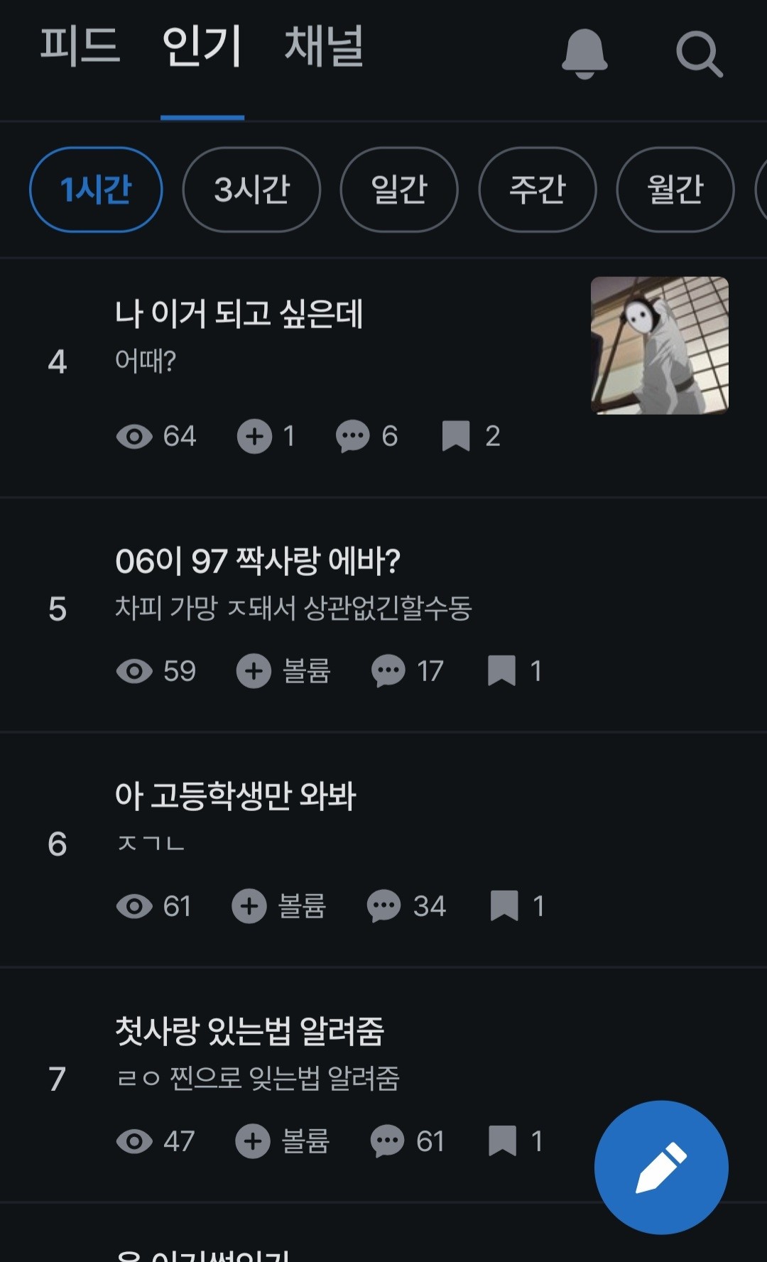 물음 이거 제 장난이 좀 많이 커지고 있는데요??