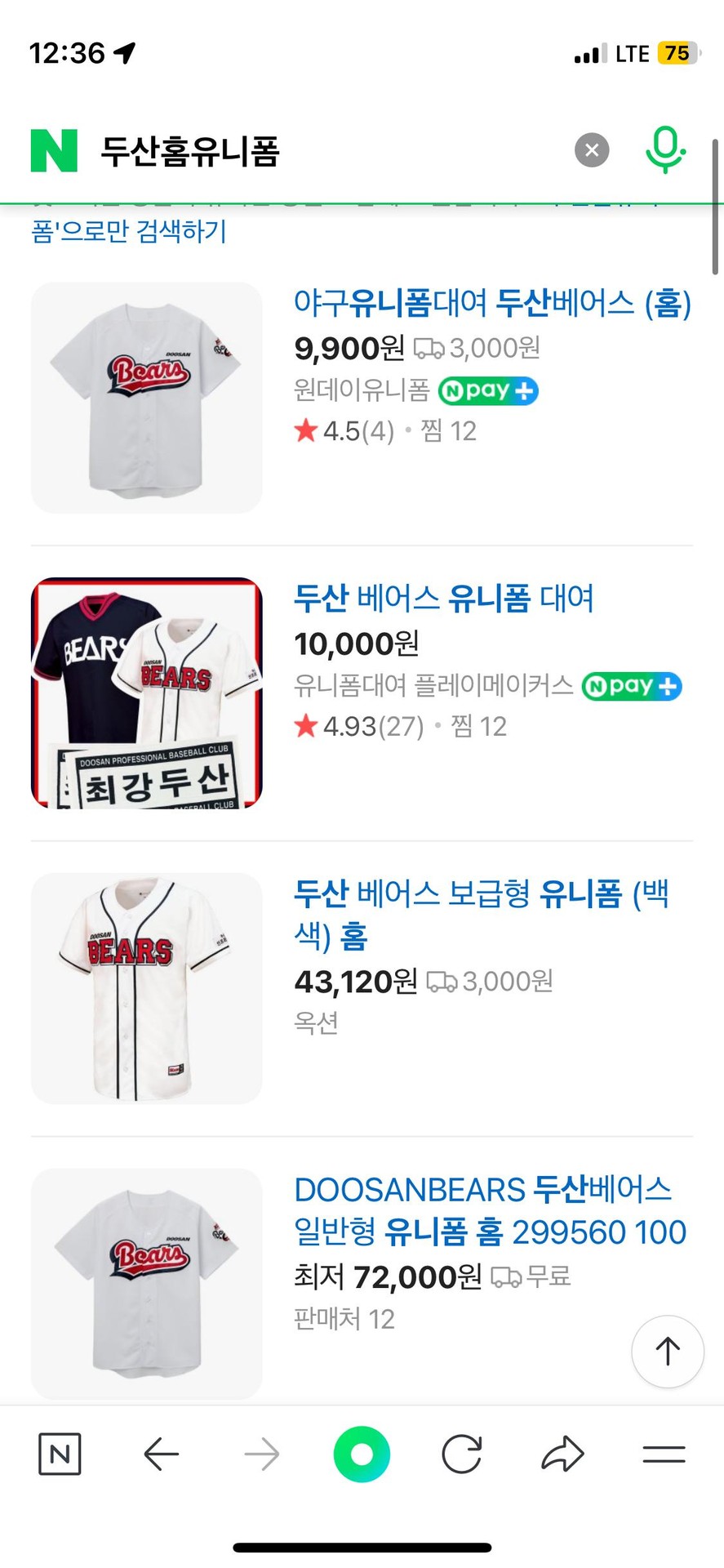 이렇게 나와ㅏ