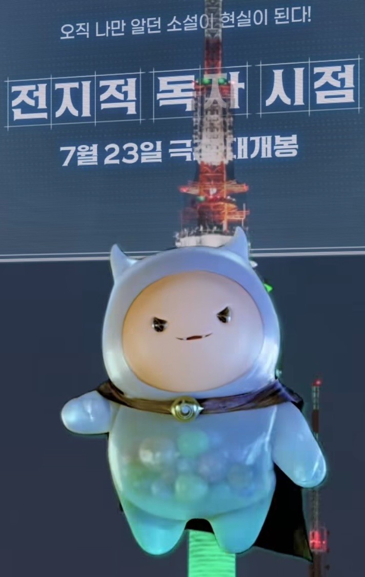 아니 이게 비형이라니