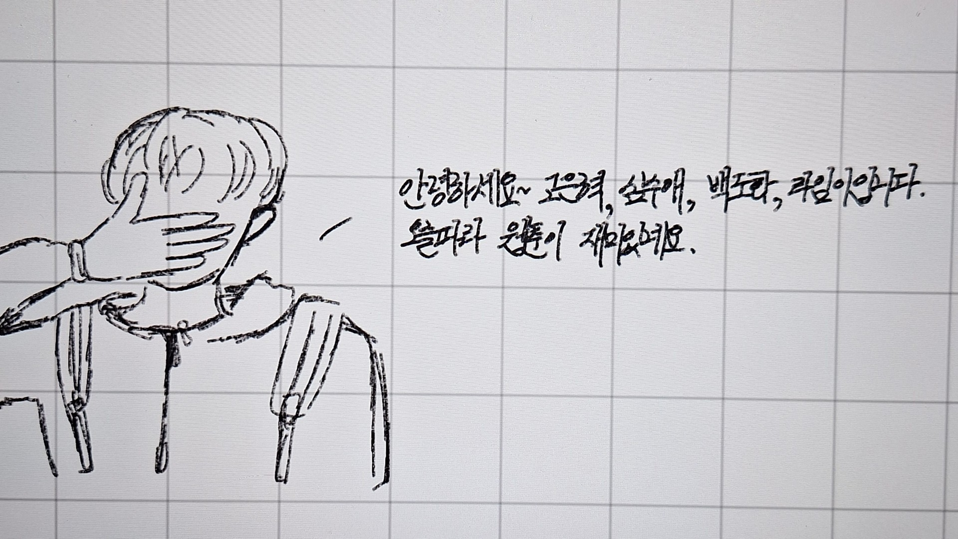최선이다