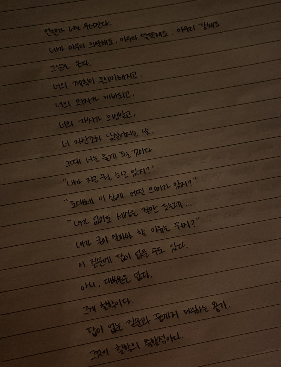 쨘 크.. 믓찌다