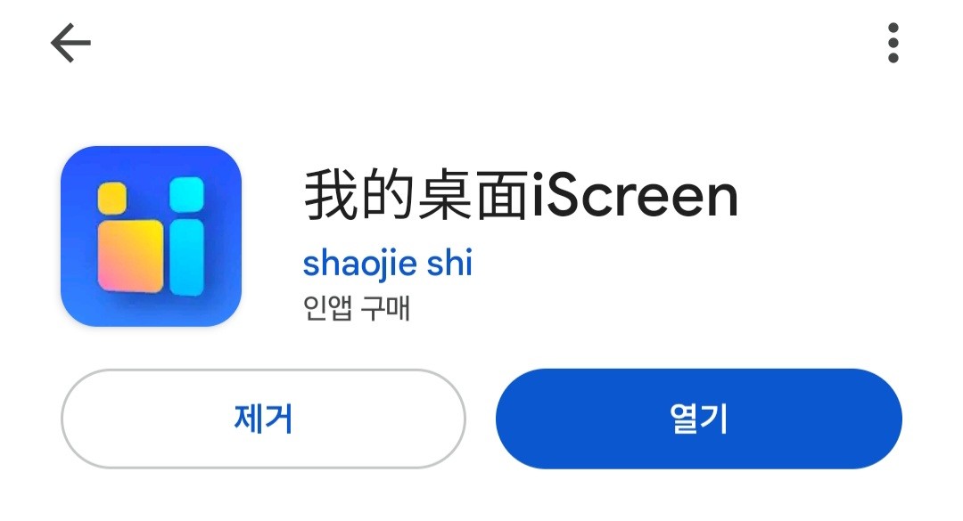 나한테 물어본건 아니지만 도움이 되길 바래