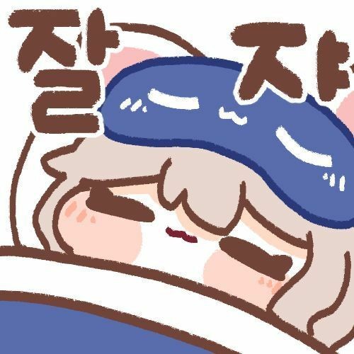 는 뻥이고
