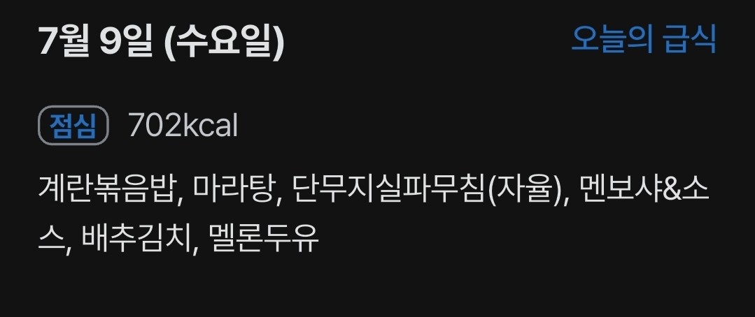 난 이거