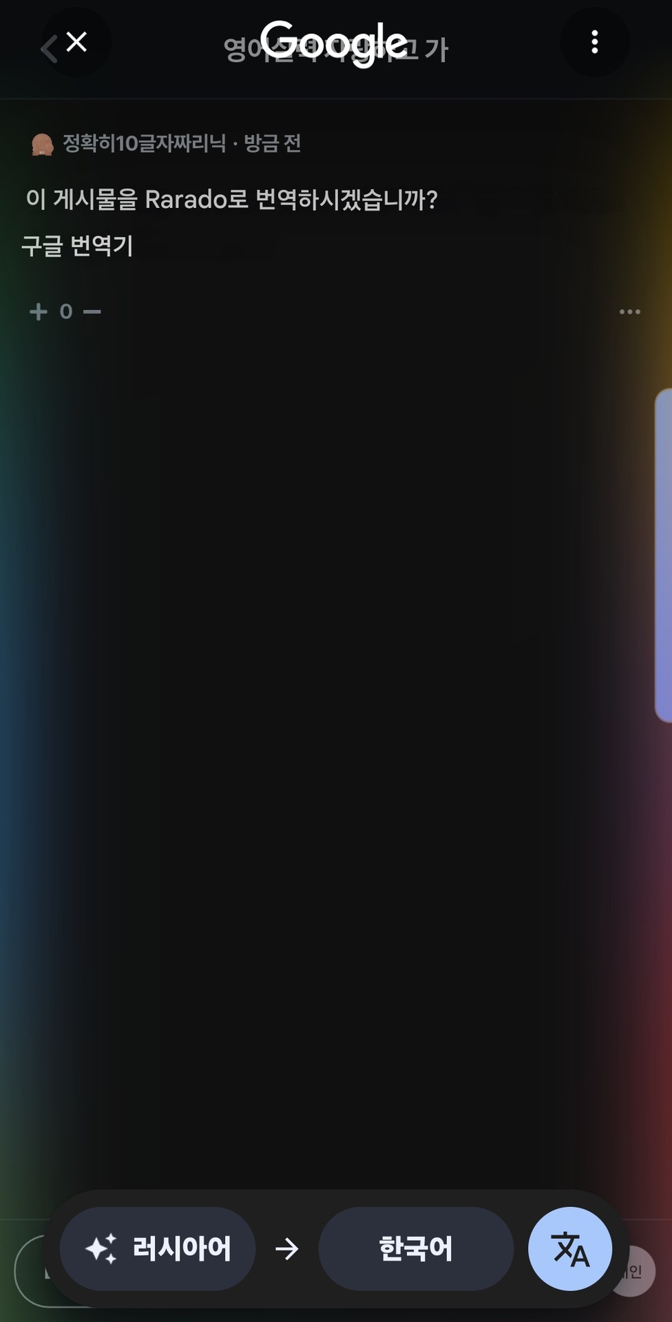 이건 영어가 적잖아 