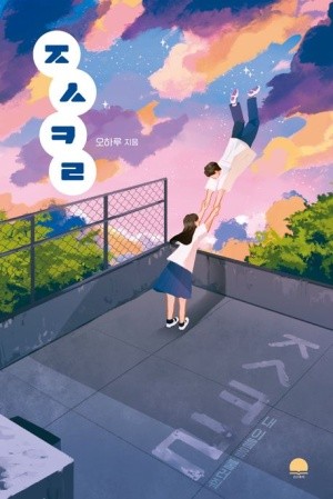 아니면 요것도 좋아!!