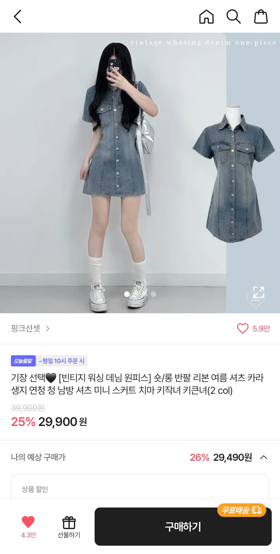 남자 입장에서 머가 더 나아요?