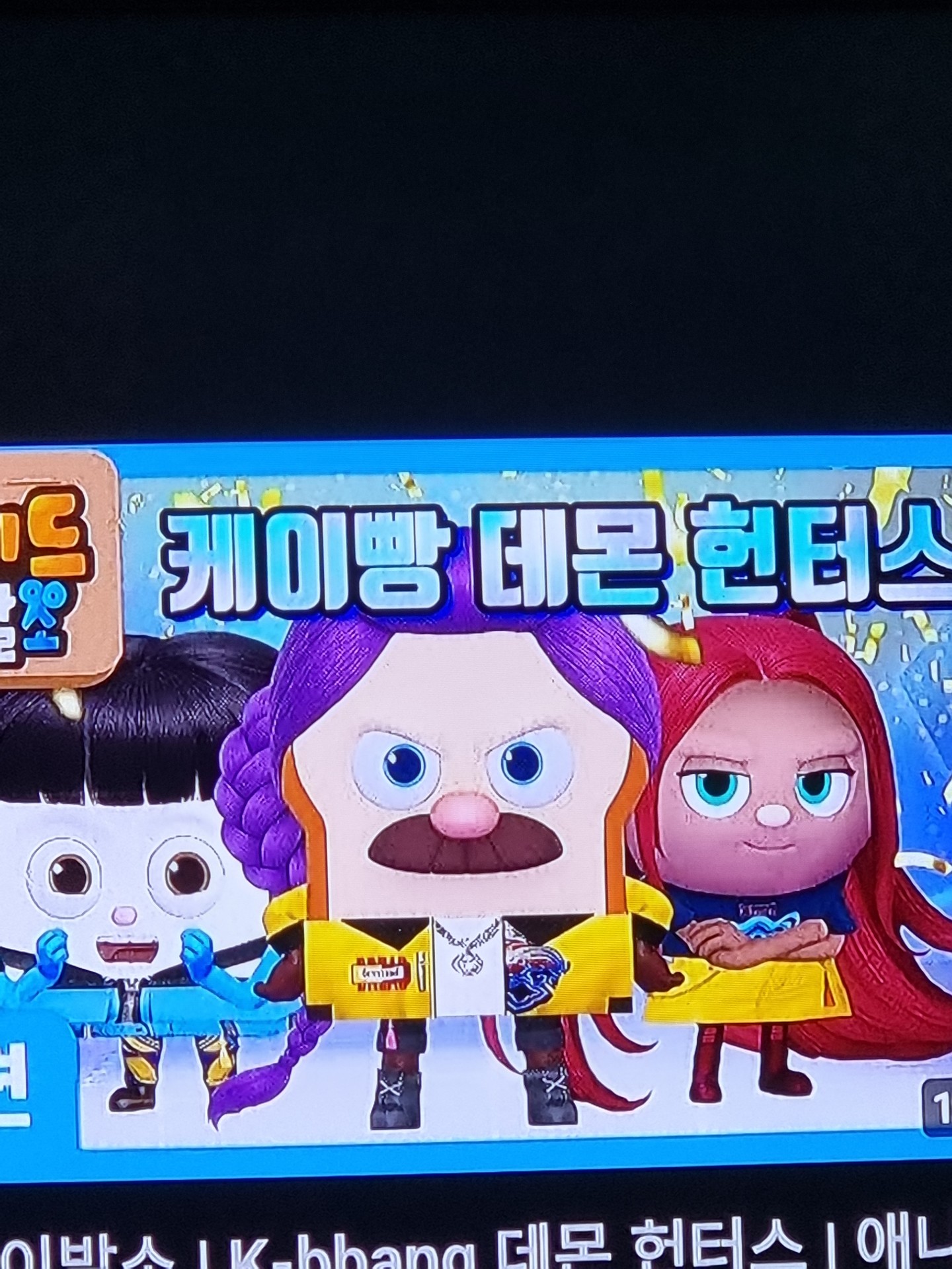정답입니당