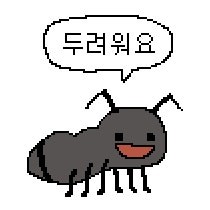 으어어... 제타 챈주 무서워요... 두려워요...