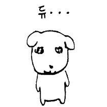 어엇... 그럼 저는 저를 어떻게 평가해야 하죠