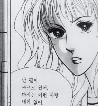 캗디샘이 그렇게 말해주시니 그릴 힘이 생기는거같아요..🥹💗 늘 감사합니다❤️‍🔥❤️‍🔥