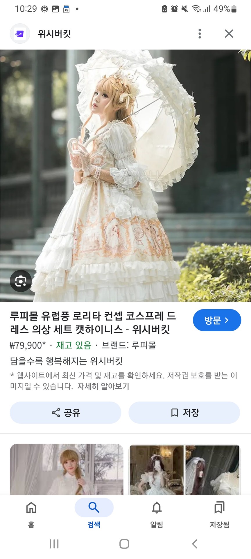 오오 맞아!ㅜㅜ