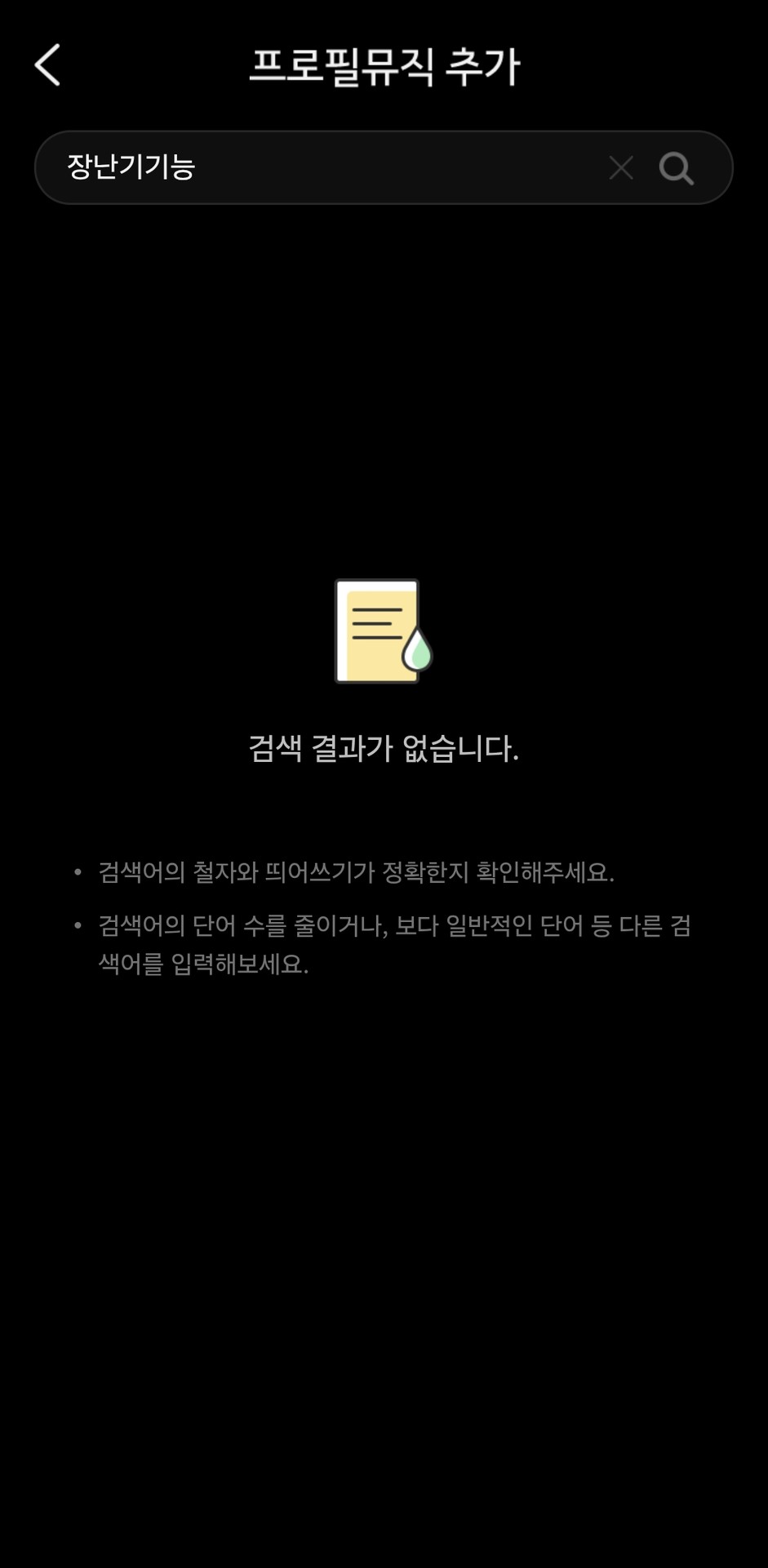 그래도 없다는게 ㄹㅇ..