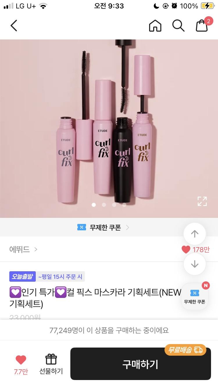 그레이 브라운 샀엉