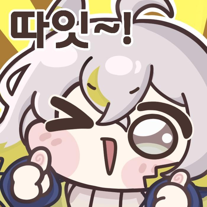 트릭컬에 나오는 리뉴아라는 애야. 애가 되게 귀여움