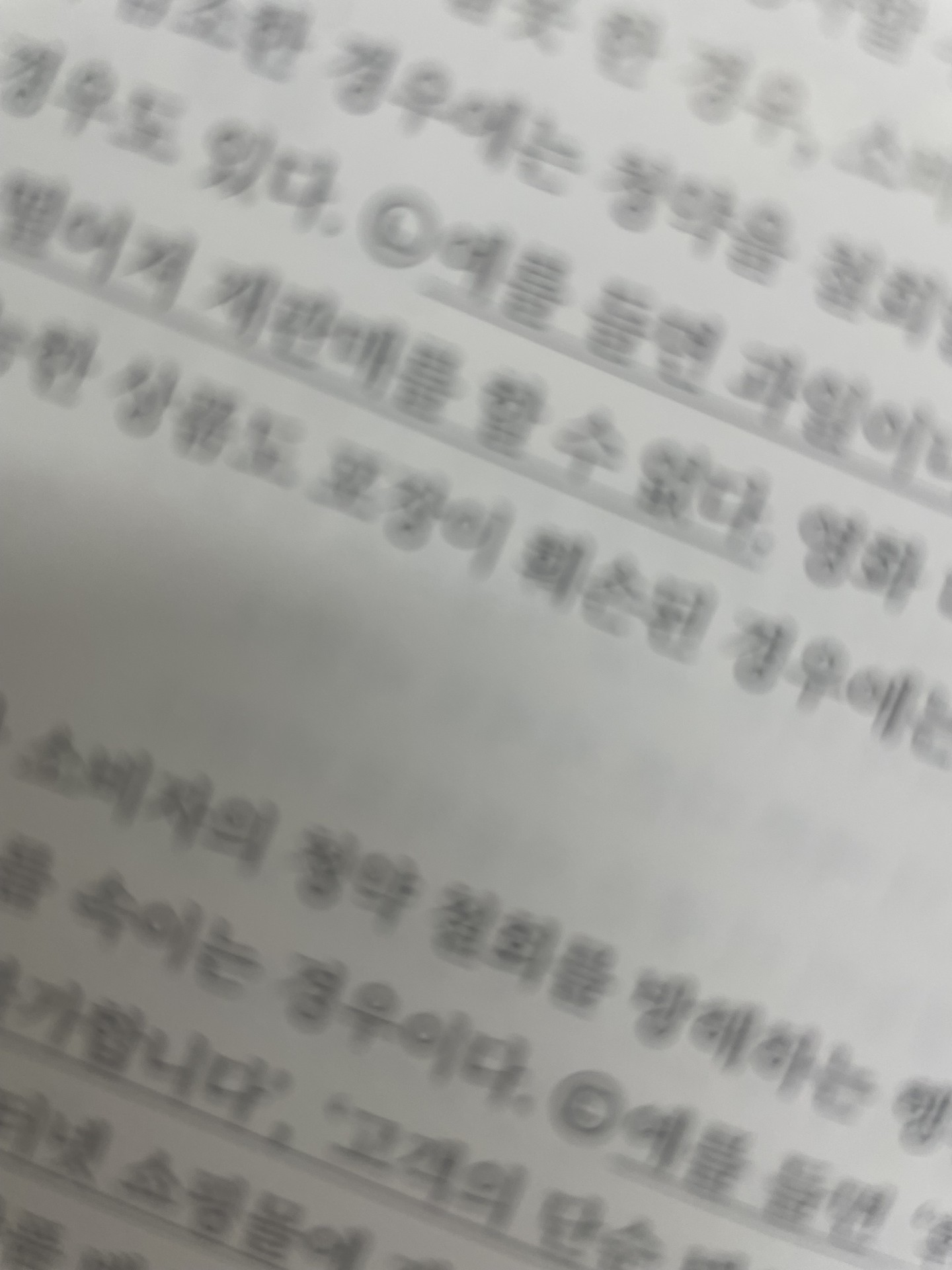 안 자는데 ㅎ