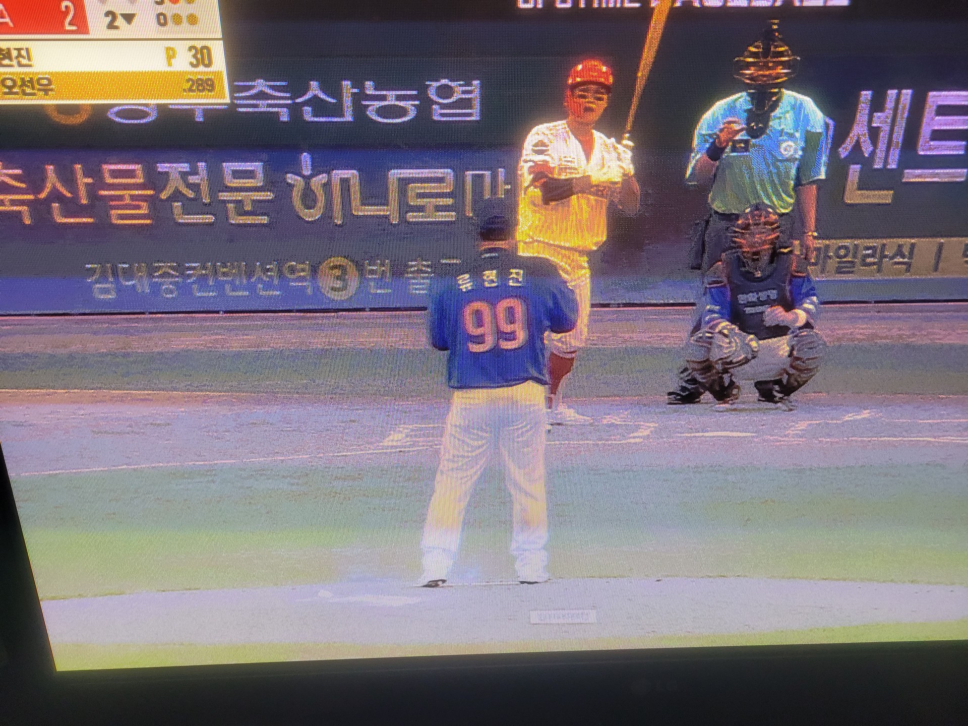 우리가 아는 류현진 맞니?