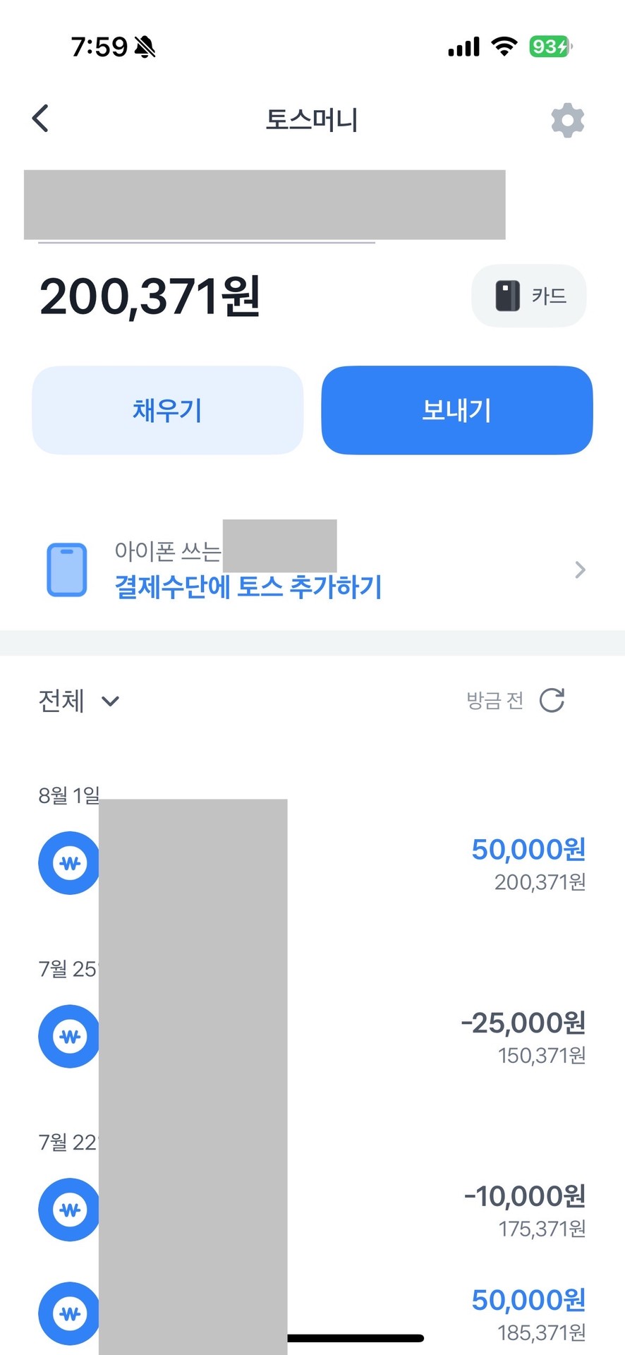 두번째 사진 이거야
