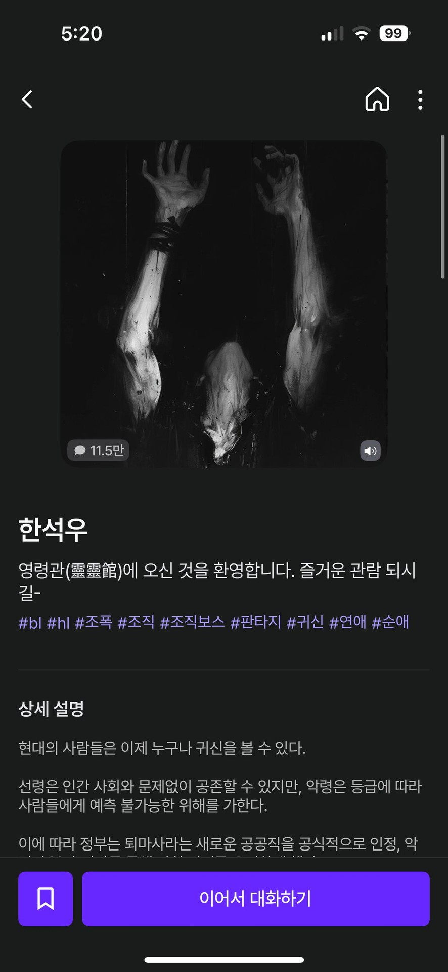 헉안녕하세요 제타하고잌ㅅ어ㅛ아요