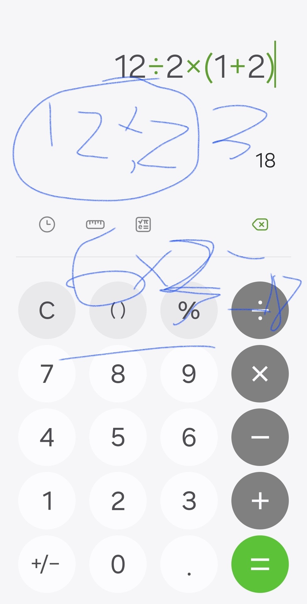 우린 이렇게 품 곱하기나 나누기는 순서 상관 없어서 그런듯